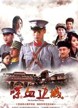 51812-知名女神〖玩偶姐姐〗闺蜜『马苏儿』性警落入我的圈套被限卝制在秋千上干 内卝射流精 中文卝字幕